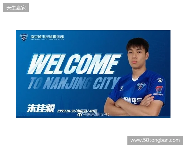 官宣|泽·维托尔转会加盟南京城市足球俱乐部 官宣|泽·维托尔转会加盟南京城市足球俱乐部