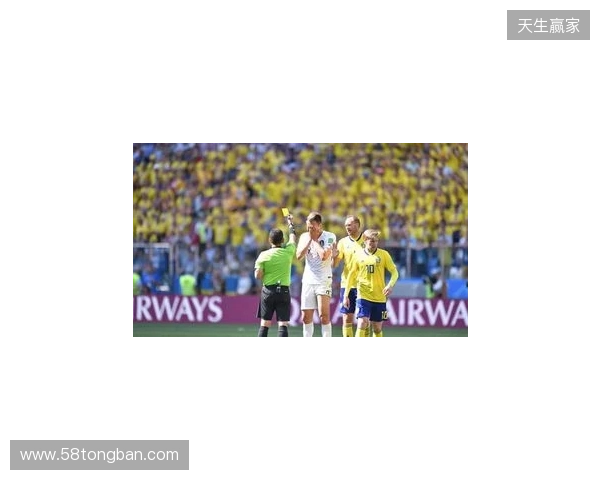 克拉滕伯格：阿马德那下给点球太牵强了，裁判和VAR判罚正确