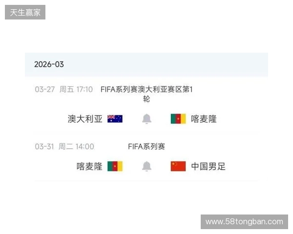8000万先生无缘战国足！官方：姆伯莫因伤退出喀麦隆本期国家队
