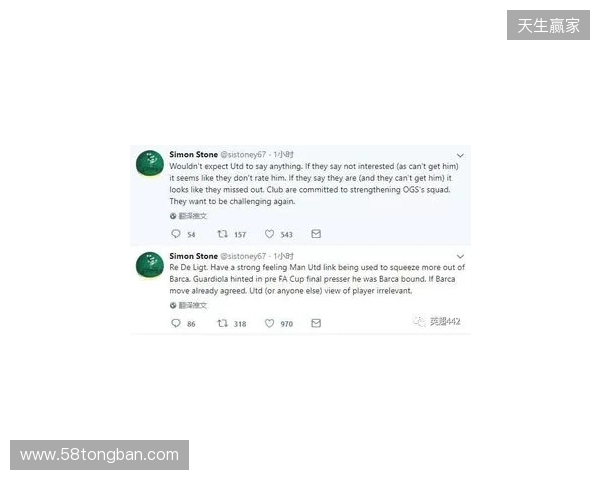 BBC:德里赫特伤情反复无法预测,本人虽乐观但复出时间未知 BBC:德里赫特伤情反复无法预测,本人虽乐观但复出时间未知