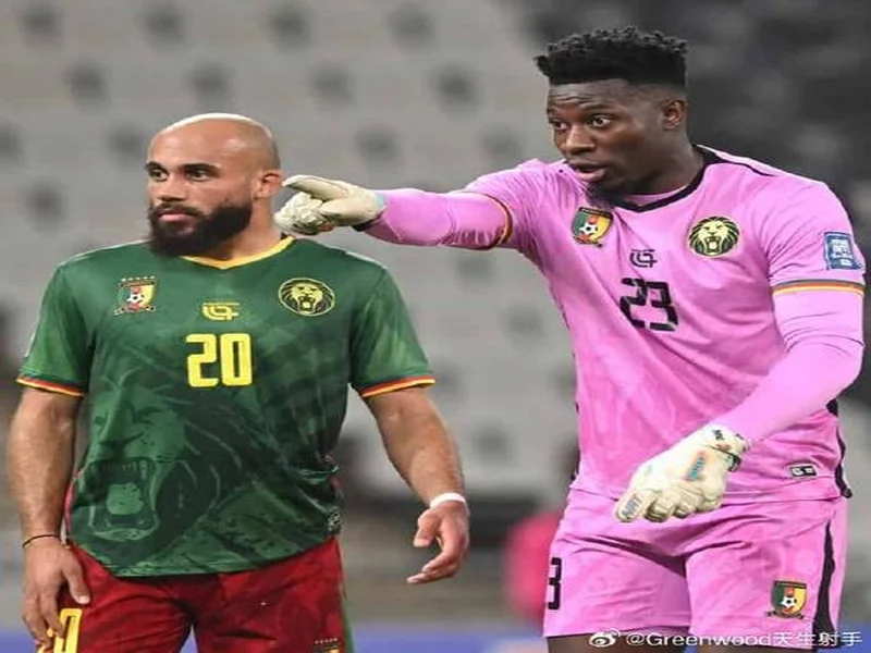 官方:姆伯莫退出本期喀麦隆国家队,将不会出战与国足的比赛