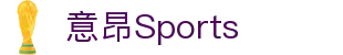 意昂·(中国区)体育官方网站-EONSPORTS